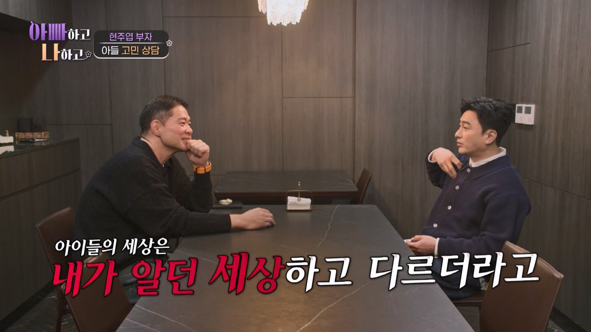 현주엽子, 휴학에 정신과약 복용…안정환 "나도 아들, 운동부 후배 다루듯…