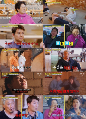 선우용여, 전현무 식사예절에 결국 폭발..