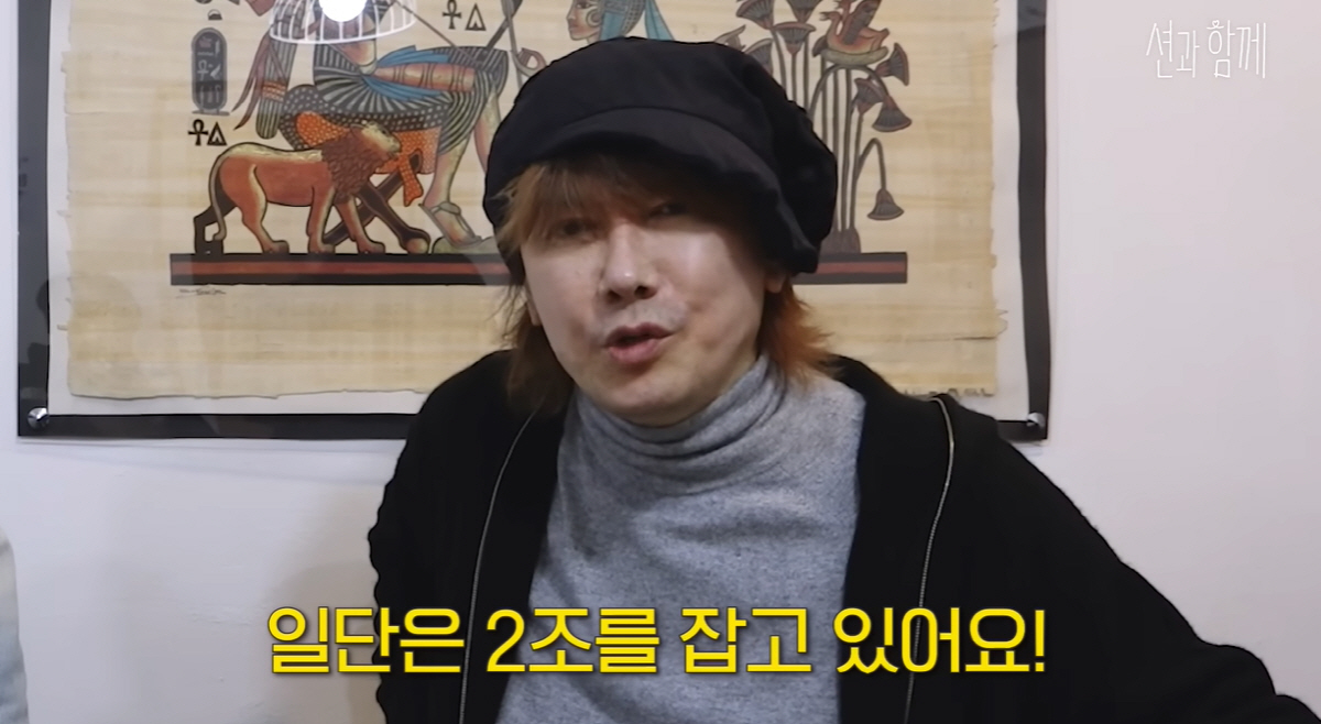 김장훈, 2조 기부한다..“죽을 때까지 계속할 것” (션과 함께)