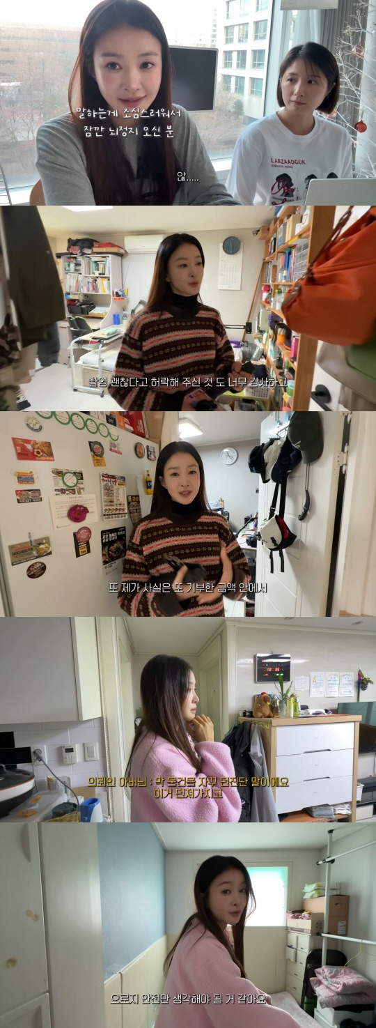 이시영 "질책과 조언 가슴에 새길 것"..1억 기부로 '집 수리 프로젝트…