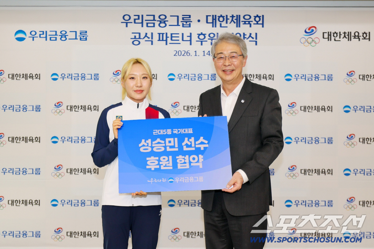 "밀라노2026~LA2028까지 K-스포츠 '우리'와 함께!" 대한체육회…