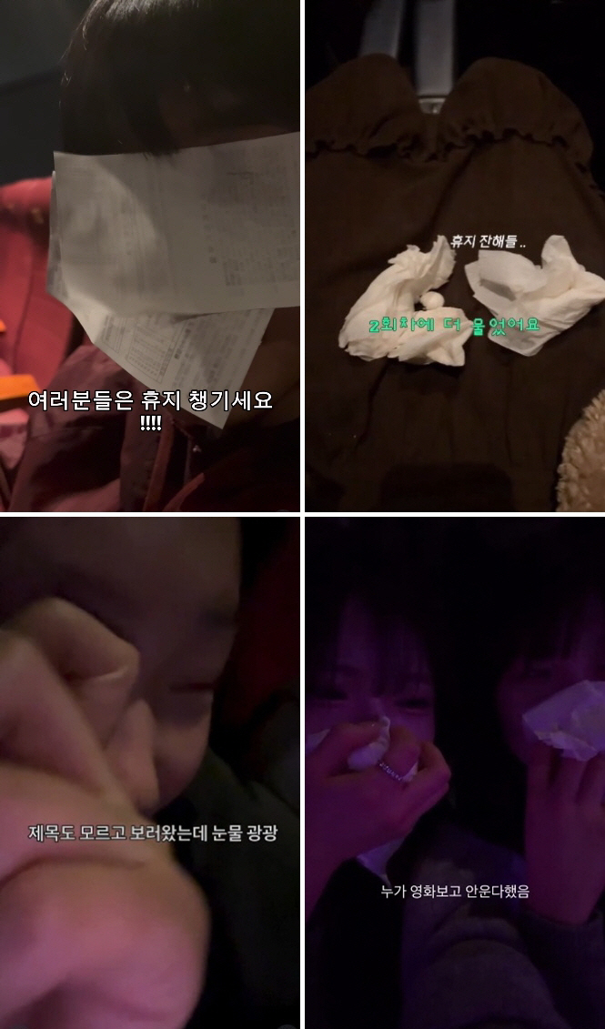 구교환 '만약에 우리' 울참 챌린지 심상치 않다..심박수 챌린지 '서울의…