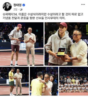 현대카드 슈퍼매치 14, 정태영 부회장이 또 한번 이뤄낸 “다소 ‘초현실적인 사실’”