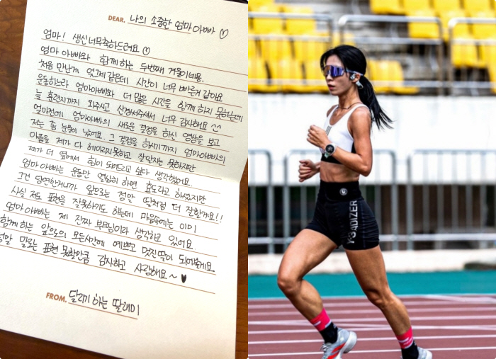 진태현♥박시은, 2세 포기후 입양딸 손편지에 뭉클 