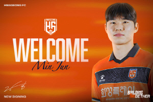 [오피셜] 186cm 희소성 높은 왼발 센터백이 화성으로, 2002년생 장민준 영입