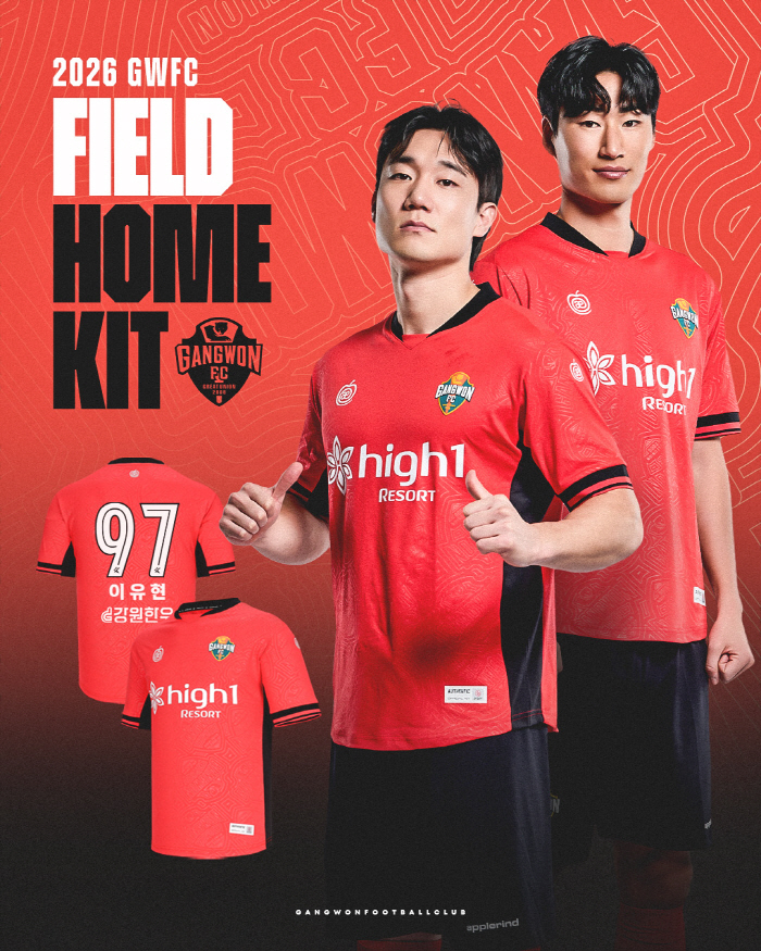 [오피셜]강원FC, 2026시즌 유니폼 공개 ‘전신에 엠블럼 새기고 달린다'