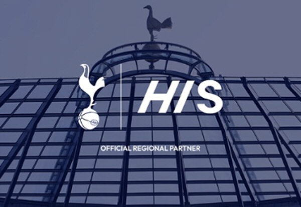 [오피셜]"'한국의 손흥민'은 이제 없다" 토트넘, 4월 홈구장서 日 선…