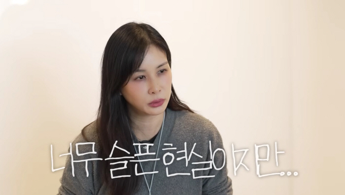 53세 고소영도 못 피한 노화..