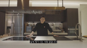 '71억 시세차익' 조정석, 갓 태어난 둘째까지..네 가족 집 최초 공개