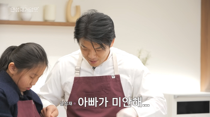 [SC이슈] 1만3천 '안티' 양성했던 '두쫀쿠' 논란 해명..안성재 "실수했다는 생각" 피드백('셰프 안성재')