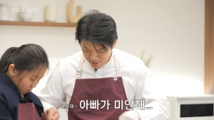 [SC이슈] 1만3천 '안티' 양성했던 '두쫀쿠' 논란 해명..안성재 