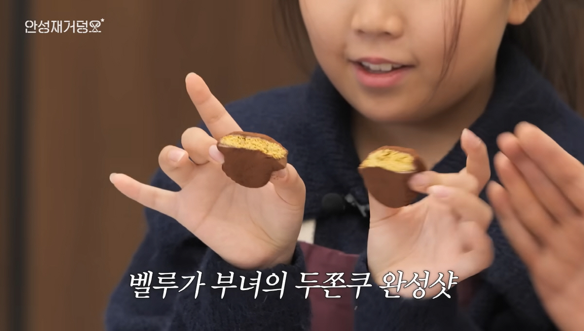 [SC이슈] 1만3천 '안티' 양성했던 '두쫀쿠' 논란 해명..안성재 "…