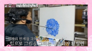 황신혜, 29살에 전신마비 온 남동생 공개 