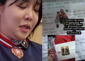 랄랄, 73kg 찍더니 먹다 먹다 '마스크팩'까지 먹었다