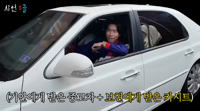 '서지승♥' 이시언, 뱃속 2세 복덩이 맞네 "차보다 비싼 카시트 선물 받아"