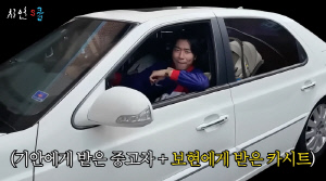 '서지승♥' 이시언, 뱃속 2세 복덩이 맞네 