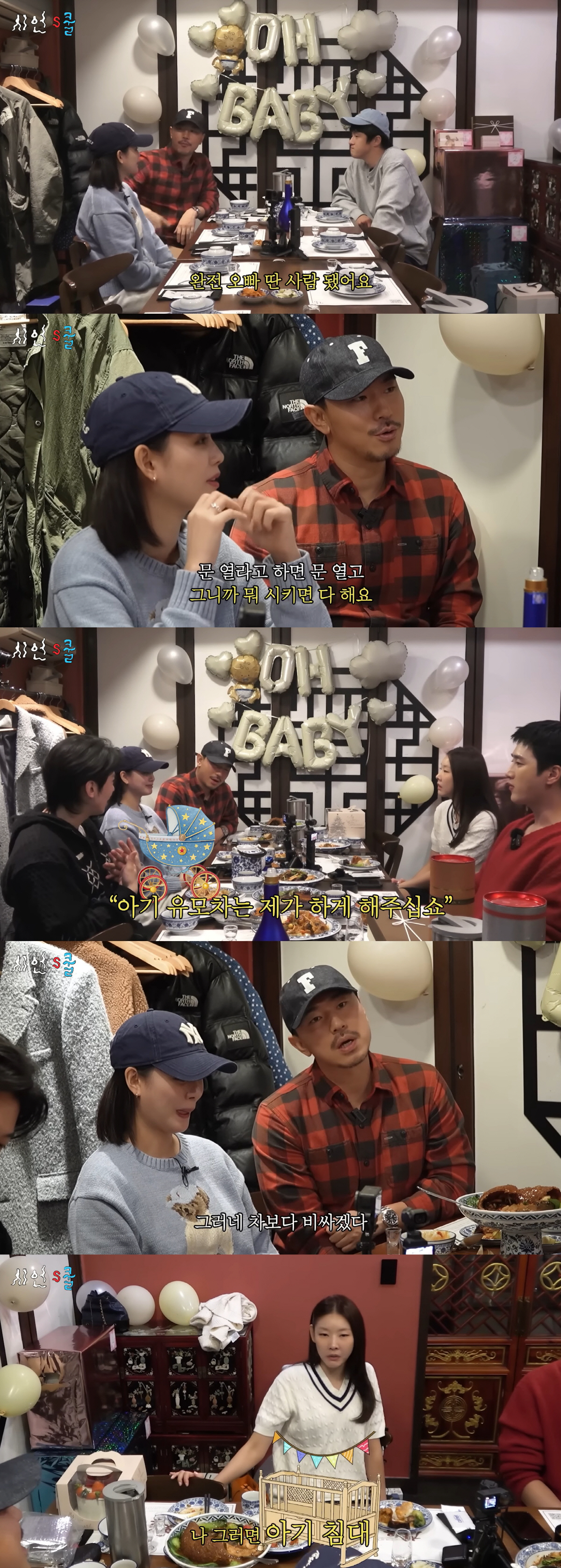 '서지승♥' 이시언, 뱃속 2세 복덩이 맞네 "차보다 비싼 카시트 선물 …