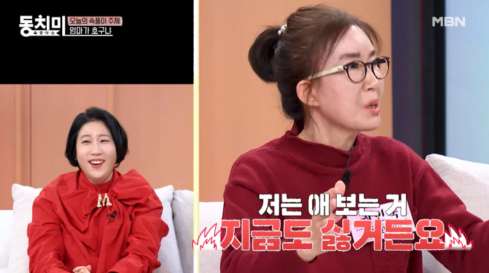 김영희 母, 황혼 육아 스트레스로 수척 "손녀 보기 싫다" ('동치미')