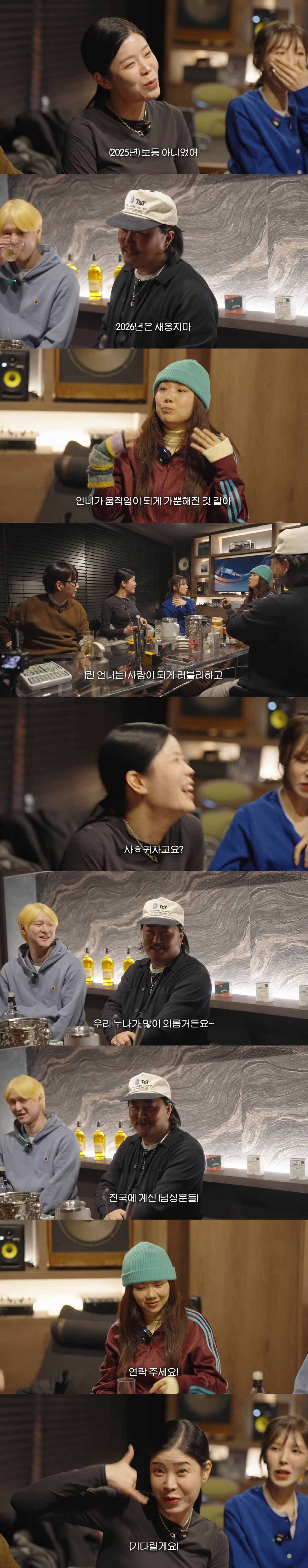 린, 이수와 이혼 5개월 만에 입열었다.."2025년, 보통 아니었던 해…