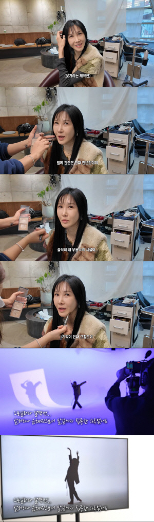 ‘엄태웅♥’ 윤혜진, 발레리나로 본업 복귀...