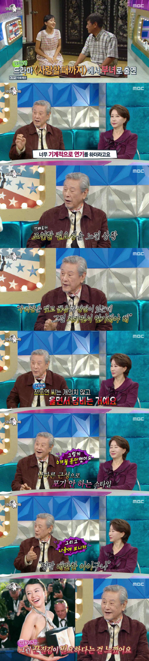 박근형, 신인 전도연 회상 