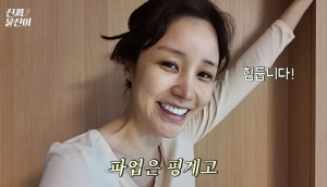 초췌해진 윤진이, '애둘맘' 고충 토로…급기야 '육아 파업 선언' 