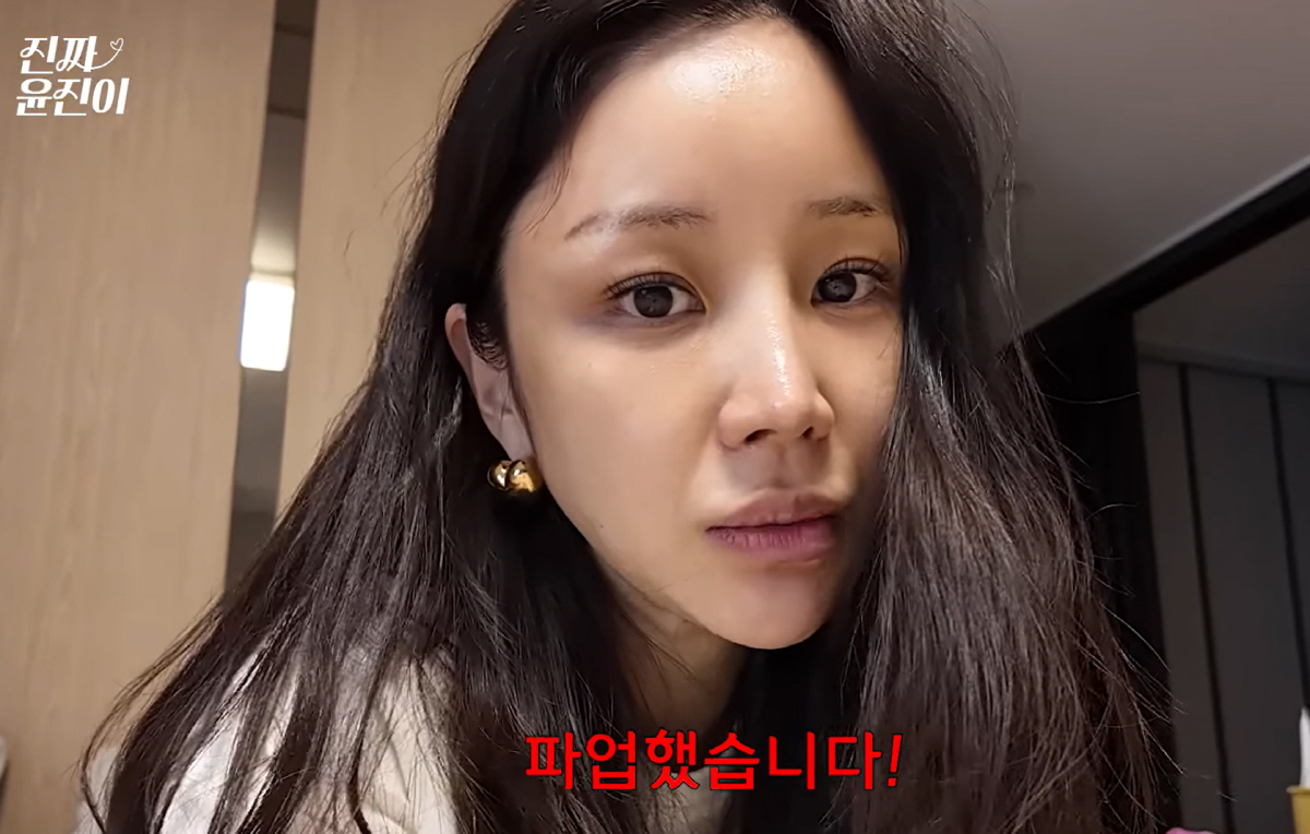 초췌해진 윤진이, '애둘맘' 고충 토로…급기야 '육아 파업 선언' "너무…