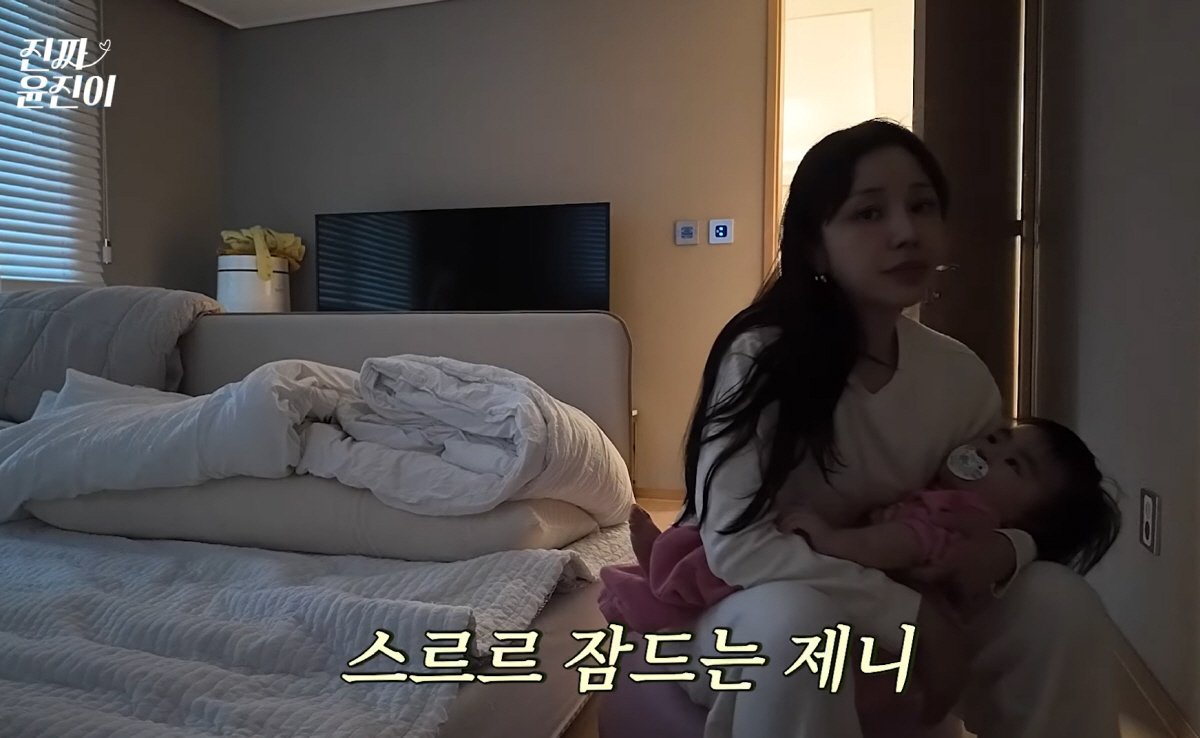 초췌해진 윤진이, '애둘맘' 고충 토로…급기야 '육아 파업 선언' "너무…