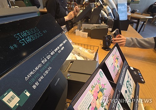[연합뉴스 자료사진. 재판매 및 DB 금지]