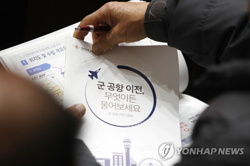 오랜 교통난·미완의 공항 후적지…대구 동구 민심의 분기점