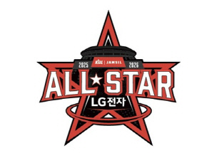 유기상 팀 vs 이정현 팀…프로농구 올스타전, 18일 잠실서 개최