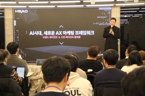 HSAD, '대화만으로 맞춤형 AI 에이전트 구축' 설루션 출시