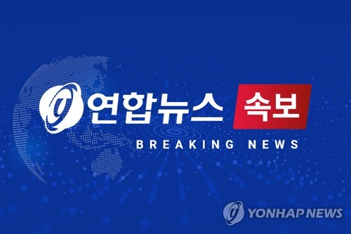 [코스닥] 1.52p(0.16%) 내린 940.66(개장)