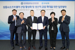 [게시판] 우리은행 