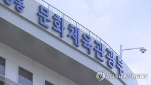 수원컨벤션센터 일대, 8번째 '국제회의복합지구'로
