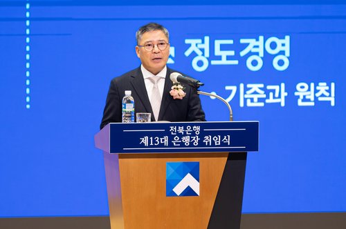 전북은행장 출신 백종일 JB금융지주 부회장, 9일 만에 돌연 사임