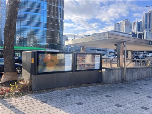 서초구, 서초대로·방배로 분전함 '일상 속 예술' 로 재탄생