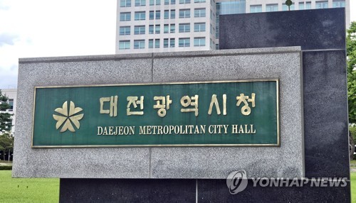 대전시, 침신대네거리 등 상습 정체구간 개선사업 추진