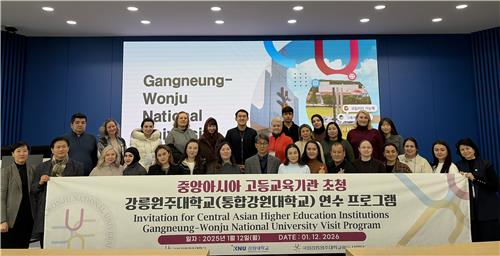 강릉원주대, 중앙아시아 고등교육 협력 연수 프로그램 개최