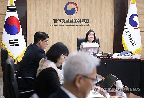 개보위, 증거보전명령·징벌적과징금 추진…6대분야 집중 점검