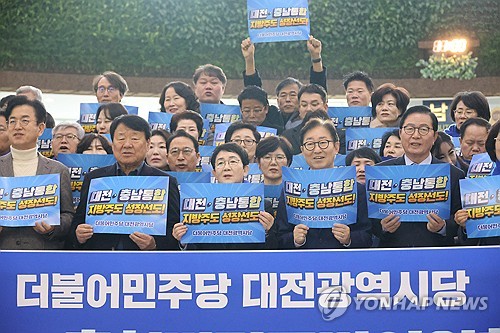 대전-충남·광주-전남 통합안 가시권…재정권한 배분이 핵심