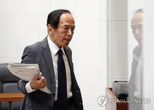 '파월 지키기'서 빠진 일본은행 총재…
