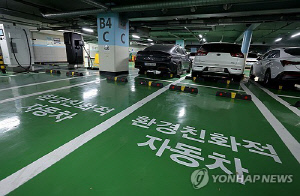 세종시, 올해 친환경차 1천283대 보급…보조금 140억원 확보