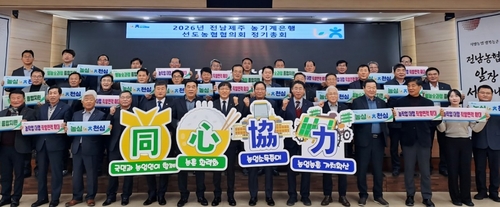 [무안소식] 전남농협, 농작업 대행 직영 면적 확대