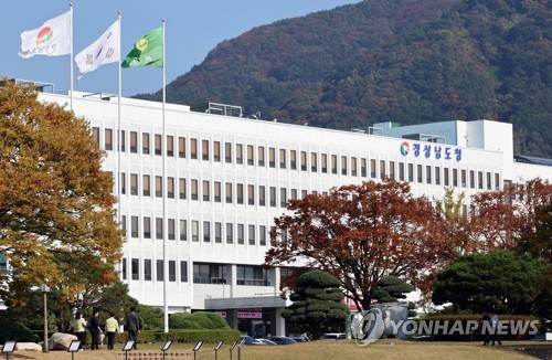 경남도청에서 중소기업 설명회…박완수 지사 "현장 체감형 지원"