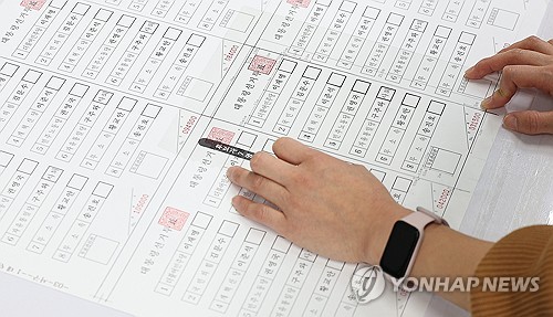 투표소에서 잘못 기표 후 투표용지 찢은 60대 벌금 250만원