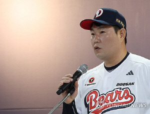 프로야구 두산 주장 양의지 