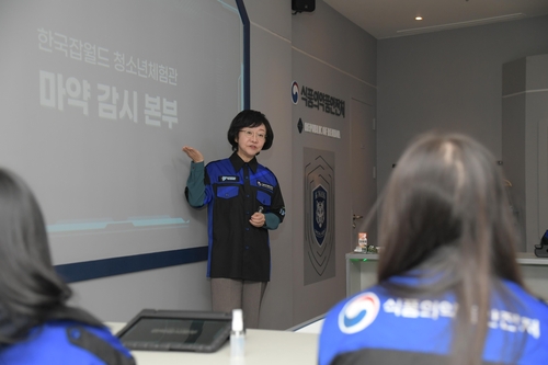 [동정] 오유경 식약처장, 마약 예방 일일 강사 참여