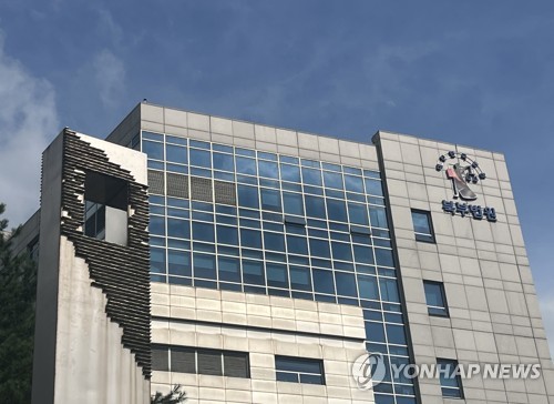 최태원측 허위사실 유포 '노소영 측근' 유튜버에 1심 징역형