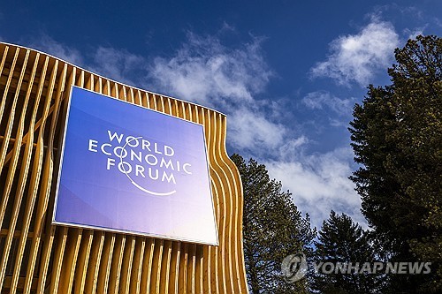 국내 재계, 다보스포럼서 에너지·광물공급망 미래 논의